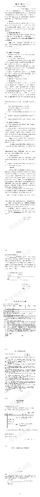 競價須知（鼓山鎮(zhèn)倉庫）.jpg